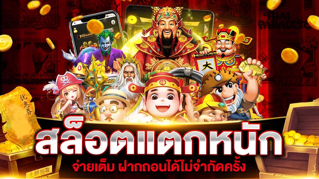 ติดโปร789 ทางเข้า