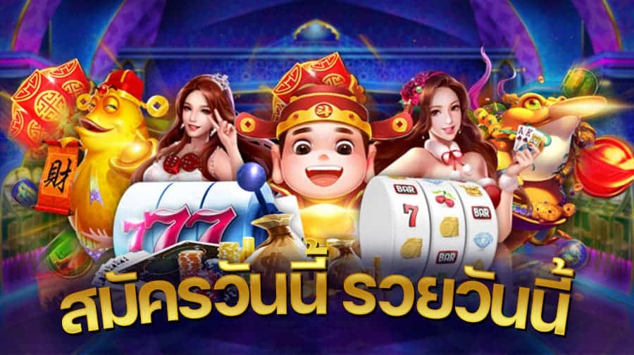 ติดโปร789 สล็อตมาแรง