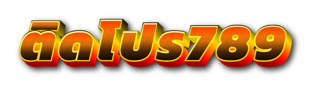 ติดโปร789.com-logo