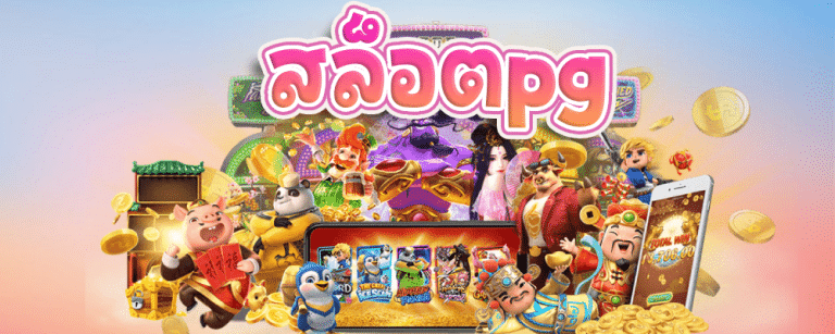 คีย์หลัก BETFLIX 5