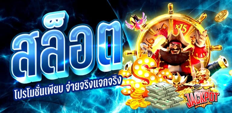 คีย์หลัก THEK63