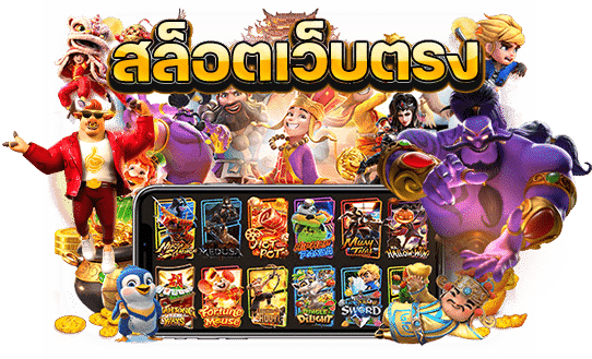 WIFI808 เกมคาสิโน