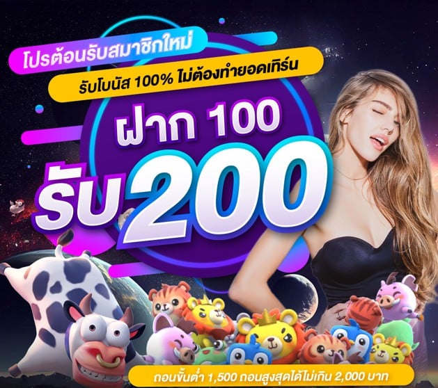 สล็อตมาแรง
