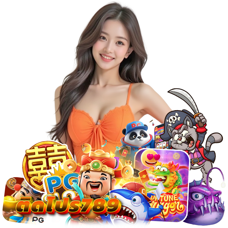 ติดโปร789 สล็อตมาแรง